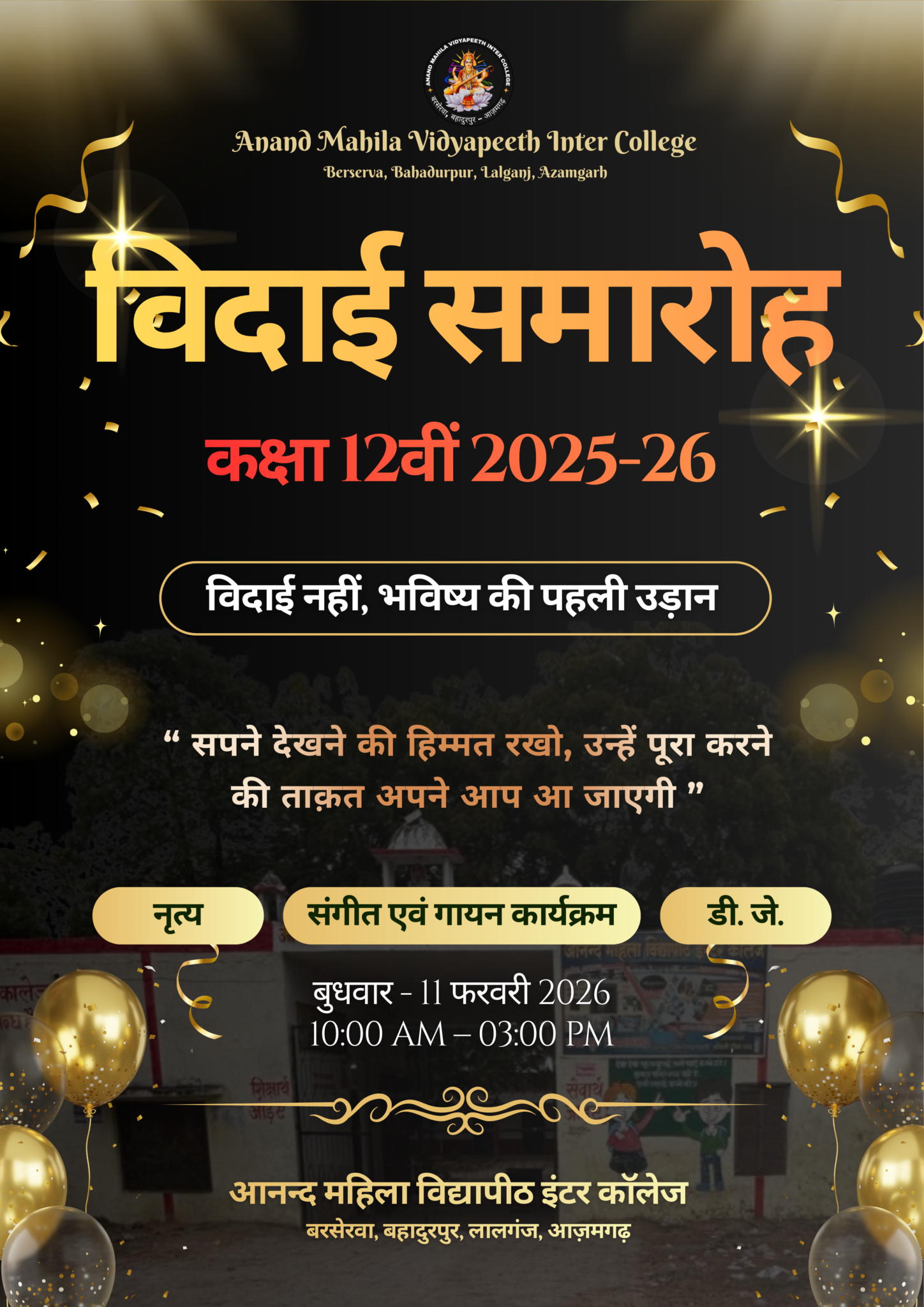 29 20260206 171515 0002